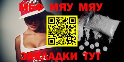 таблы Жуковский
