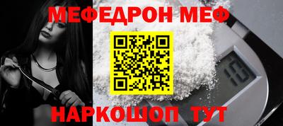 jwh Заводоуковск