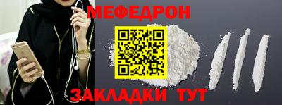 мяу мяу мука Заволжье