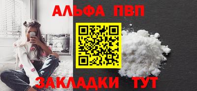 мяу мяу мука Заволжье