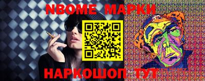 таблы Жуковский