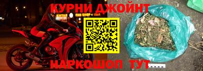 таблы Жуковский