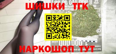 таблы Жуковский