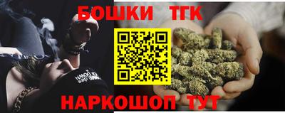 таблы Жуковский