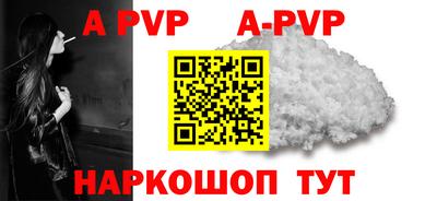 таблы Жуковский