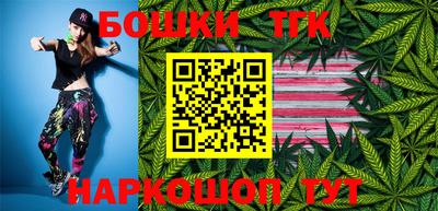 таблы Жуковский