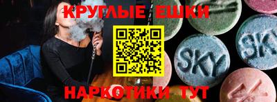 таблы Жуковский