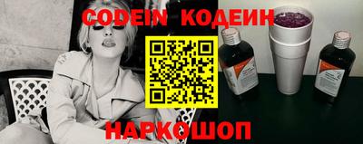 jwh Заводоуковск