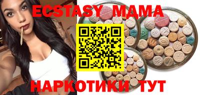мяу мяу мука Заволжье