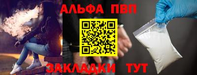 jwh Заводоуковск