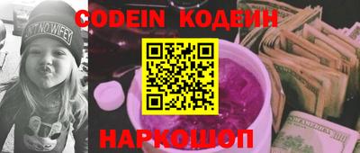 таблы Жуковский