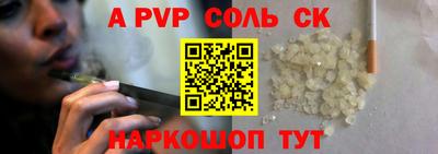 таблы Жуковский