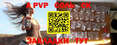 jwh Заводоуковск