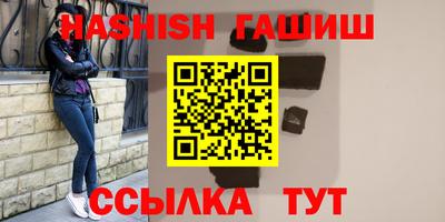 jwh Заводоуковск