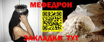 таблы Жуковский