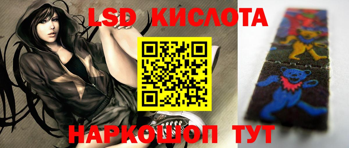 Михайловка  ЛСД экстази ecstasy  Вход с VPN 