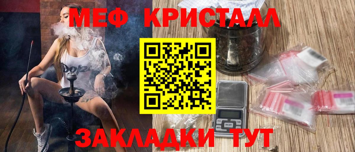 МЕФ  Михайловка