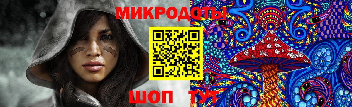 купить  сайты  Галлюциногенные грибы прущие грибы  Вход с VPN  Псилоцибиновые грибы GOLDEN TEACHER  Михайловка 